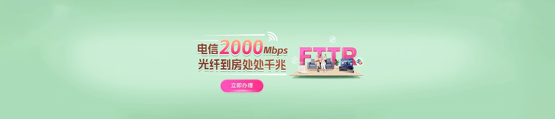 阳信县电信宽带