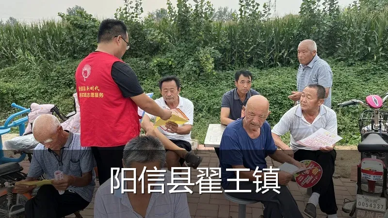 阳信县翟王镇
